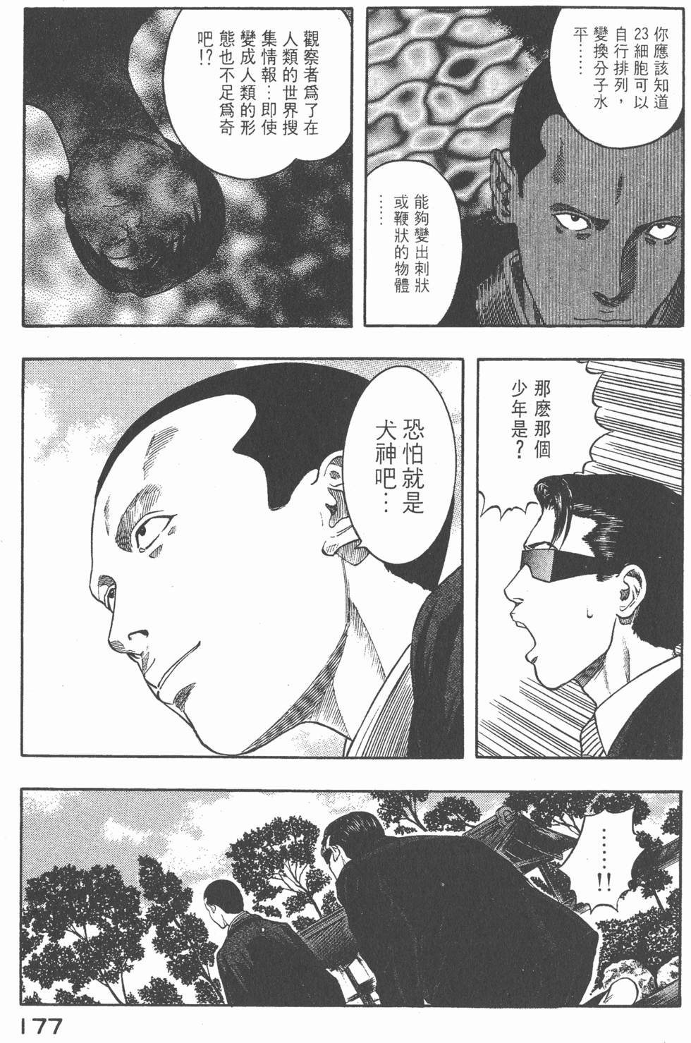 第175页