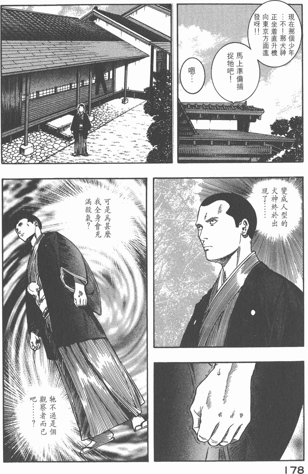 第176页