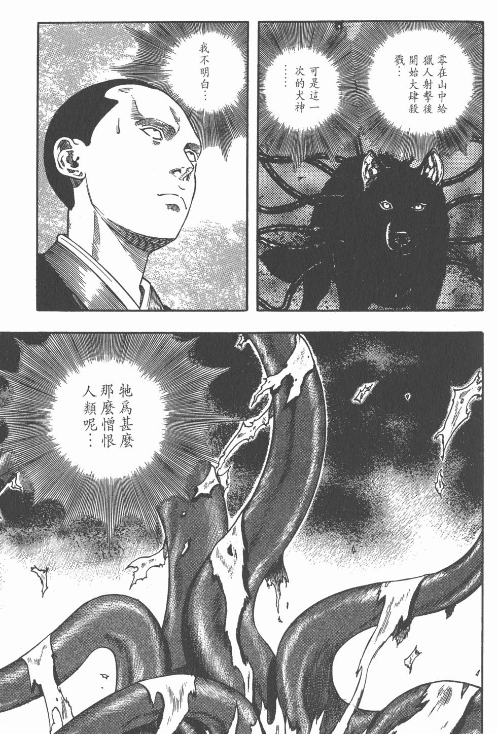 第177页