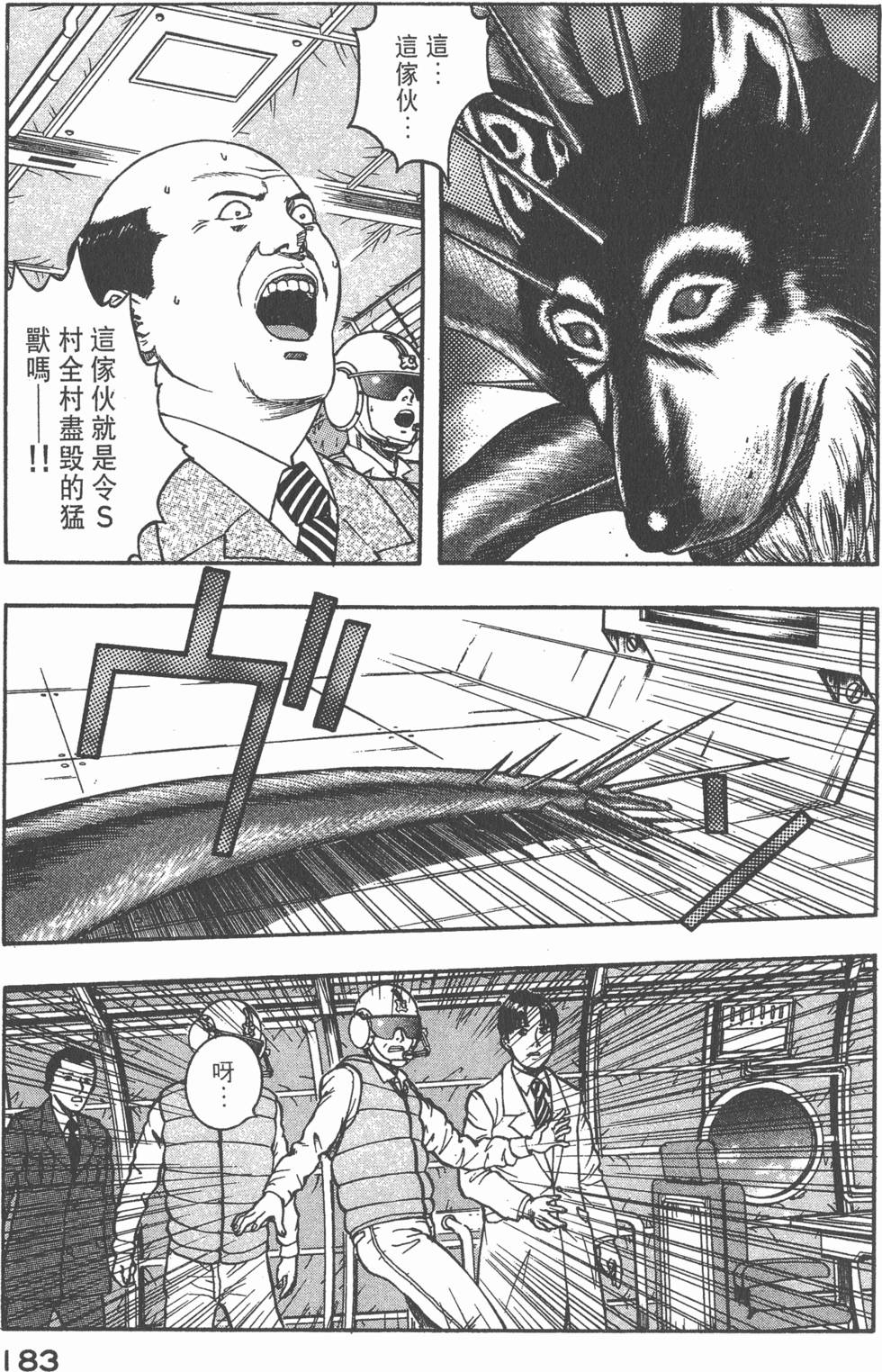 第181页