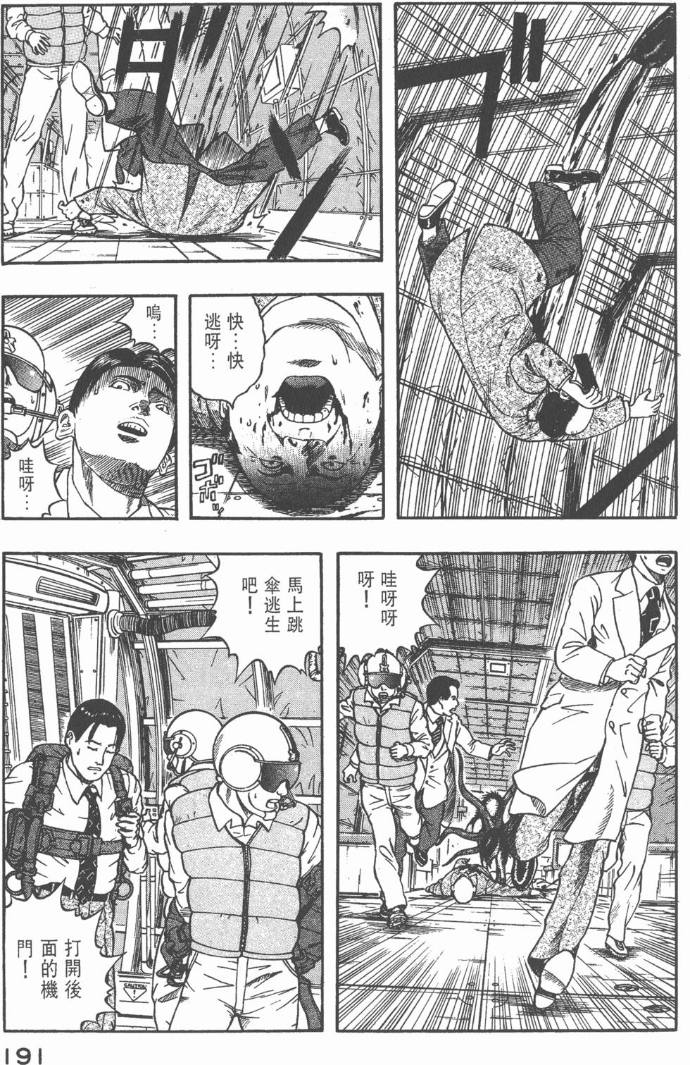 第189页