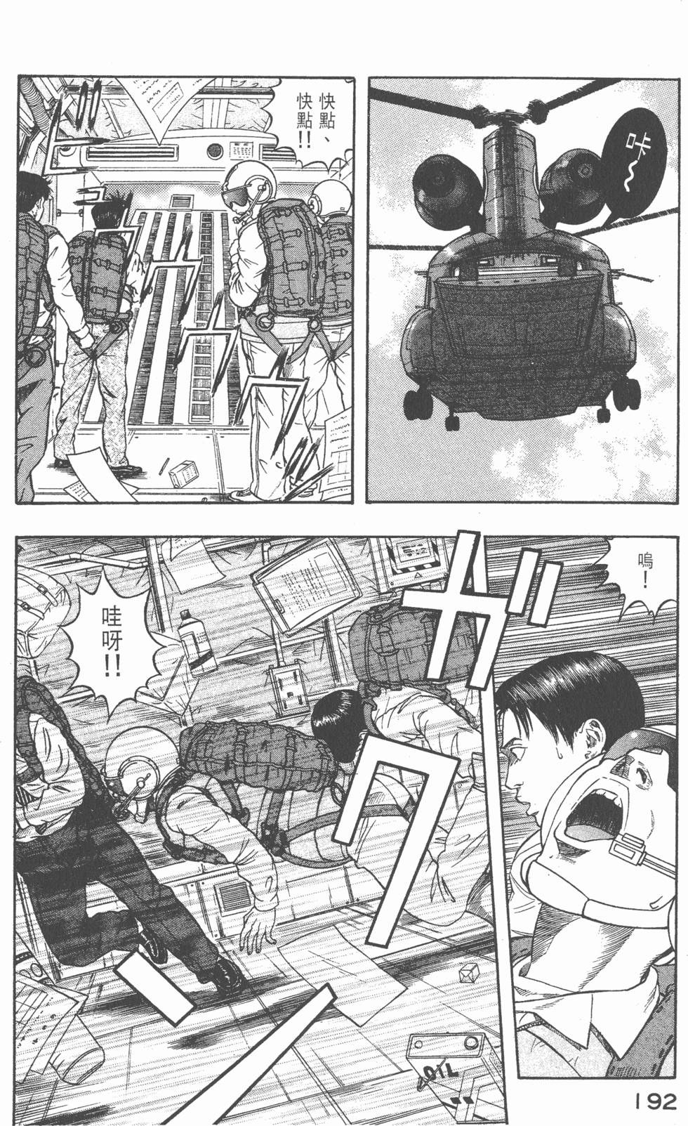 第190页
