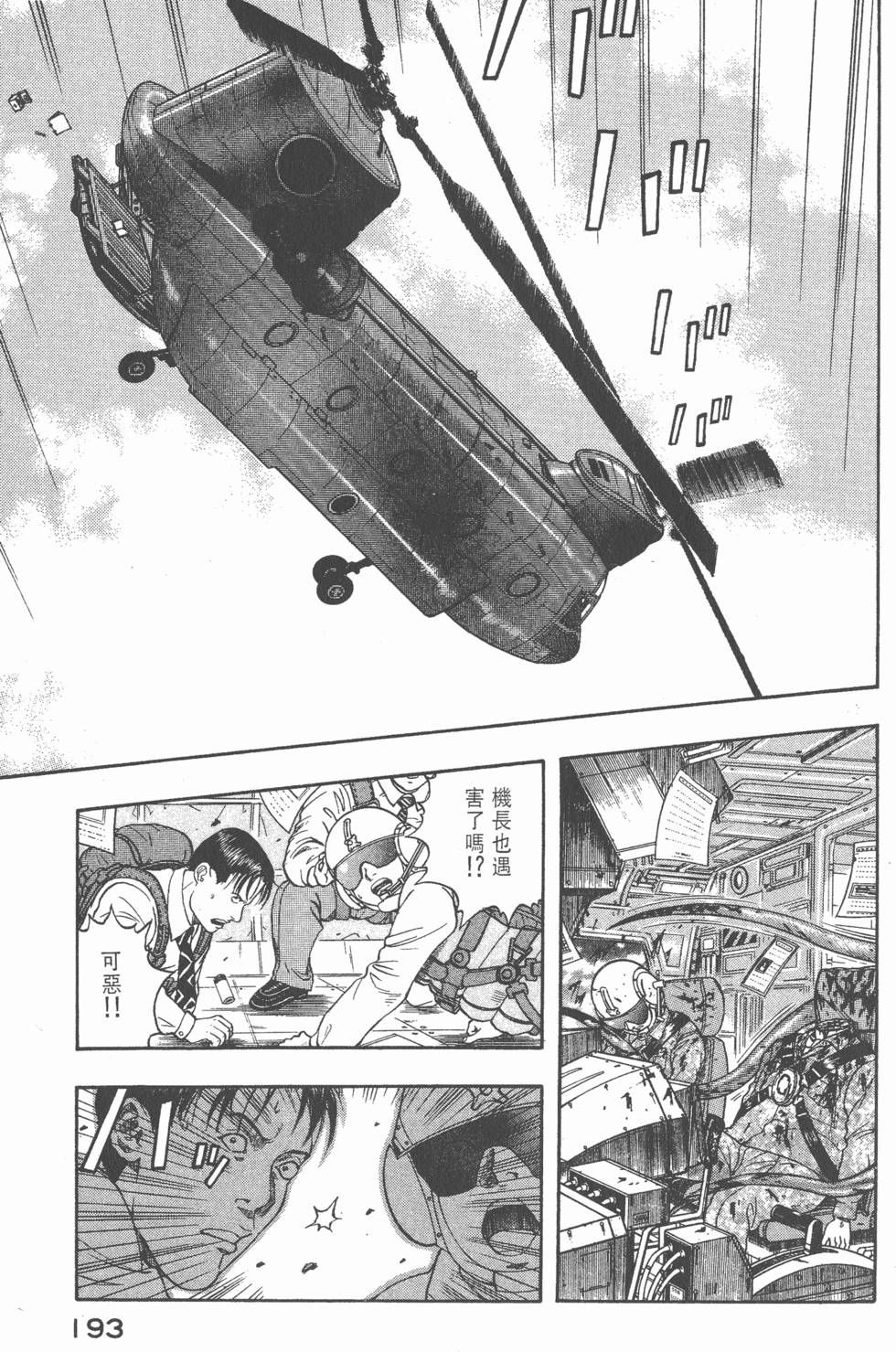 第191页