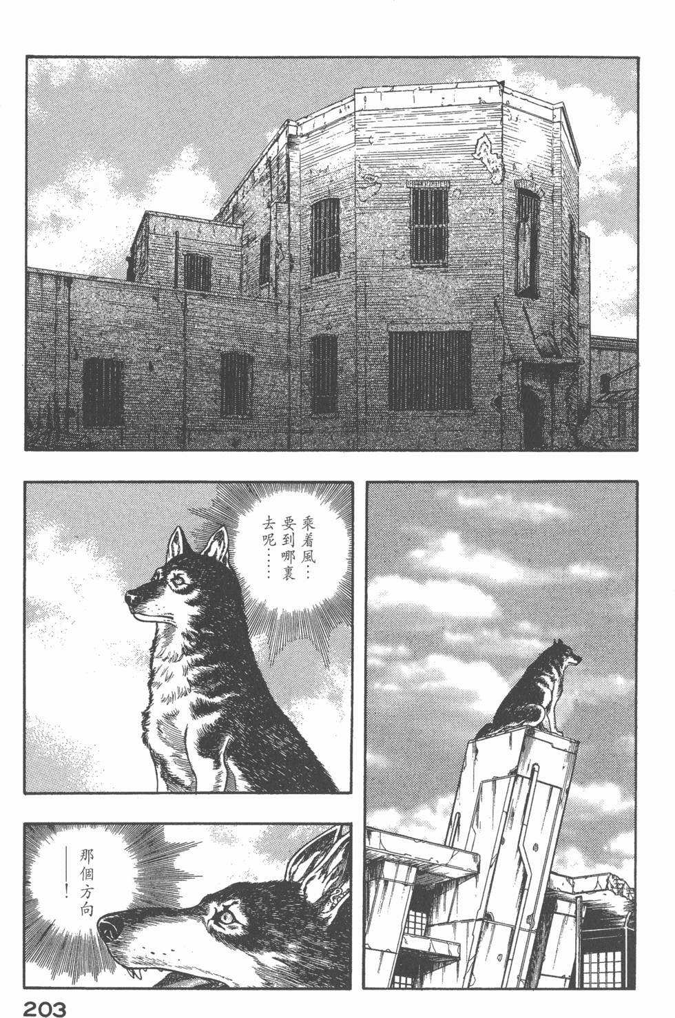 第201页