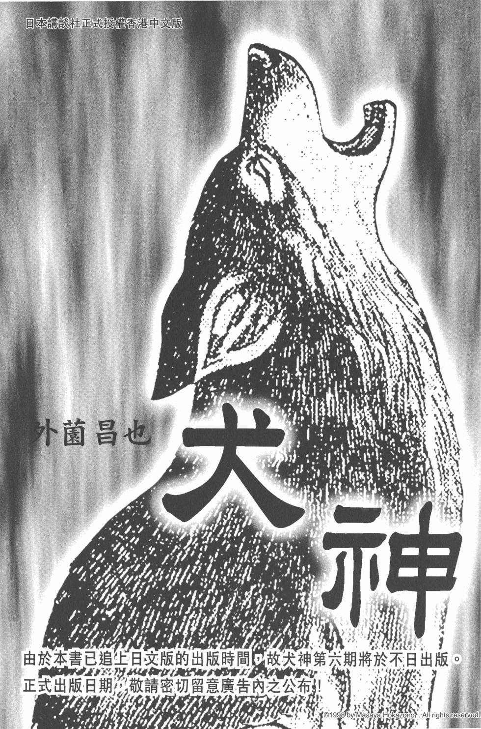 第209页