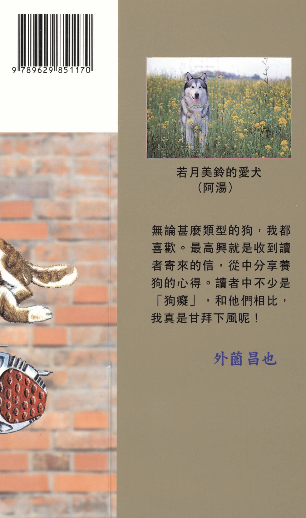 第210页