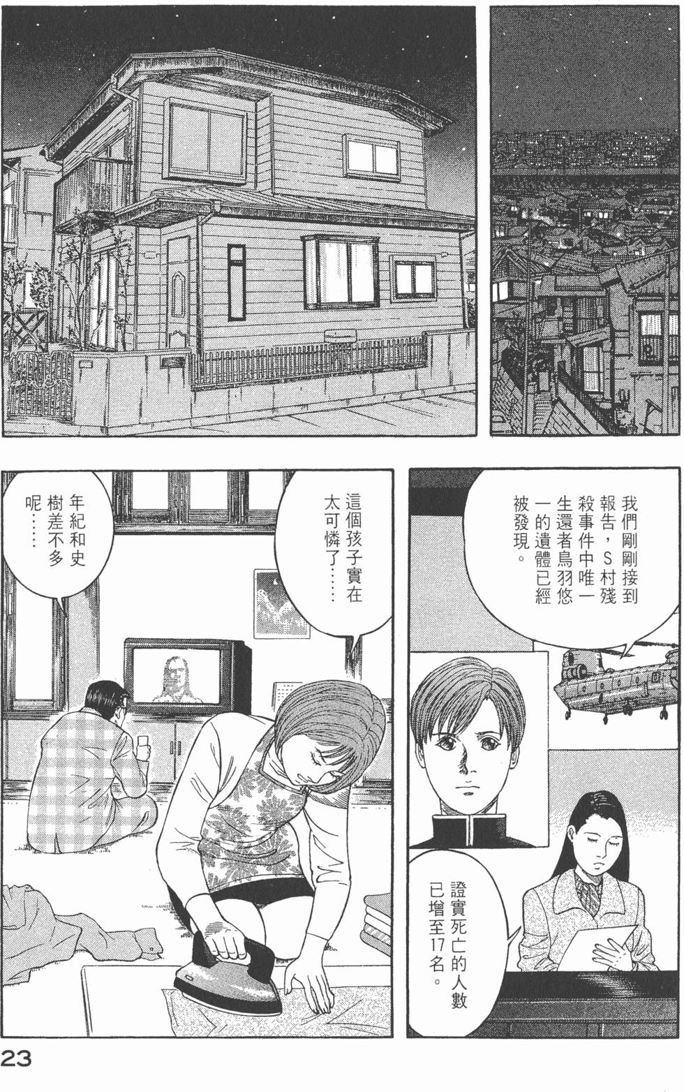 第21页