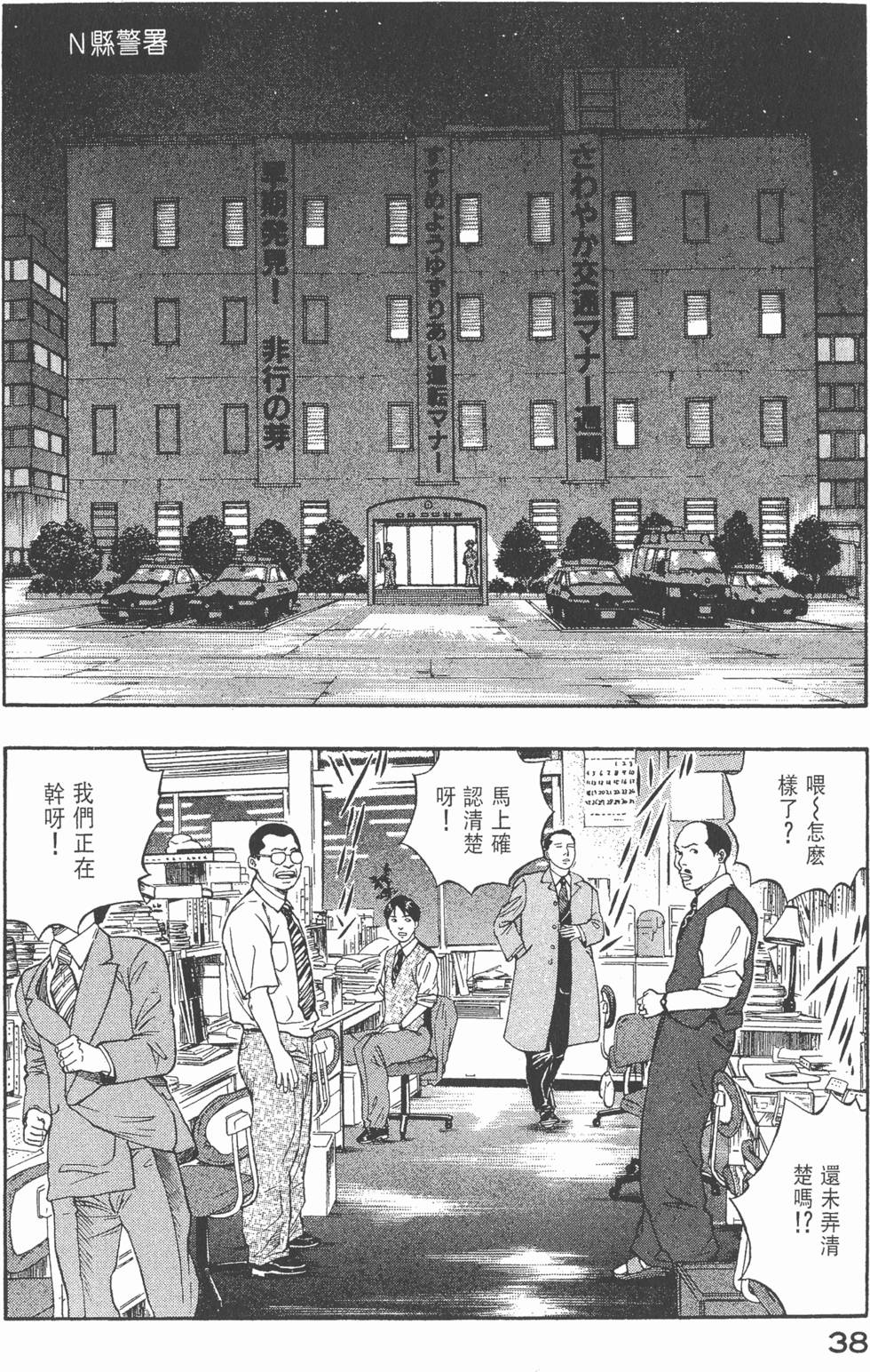 第36页