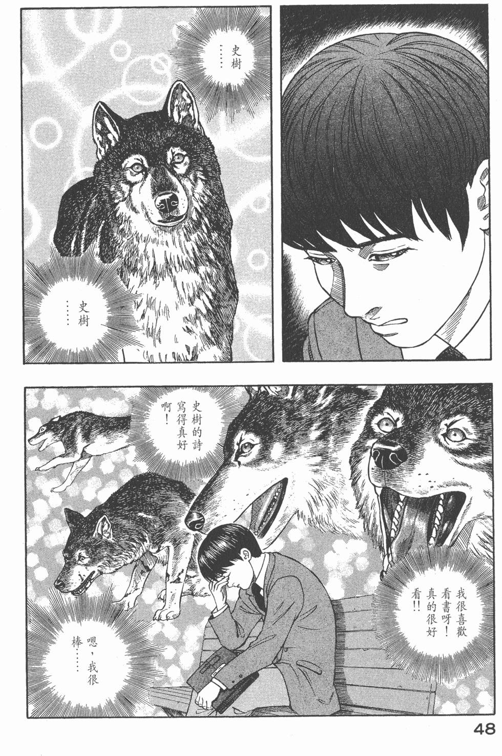 第46页