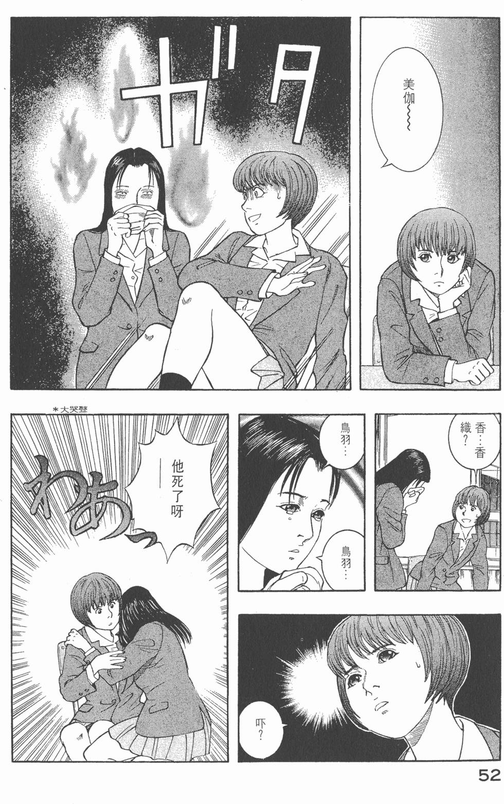 第50页