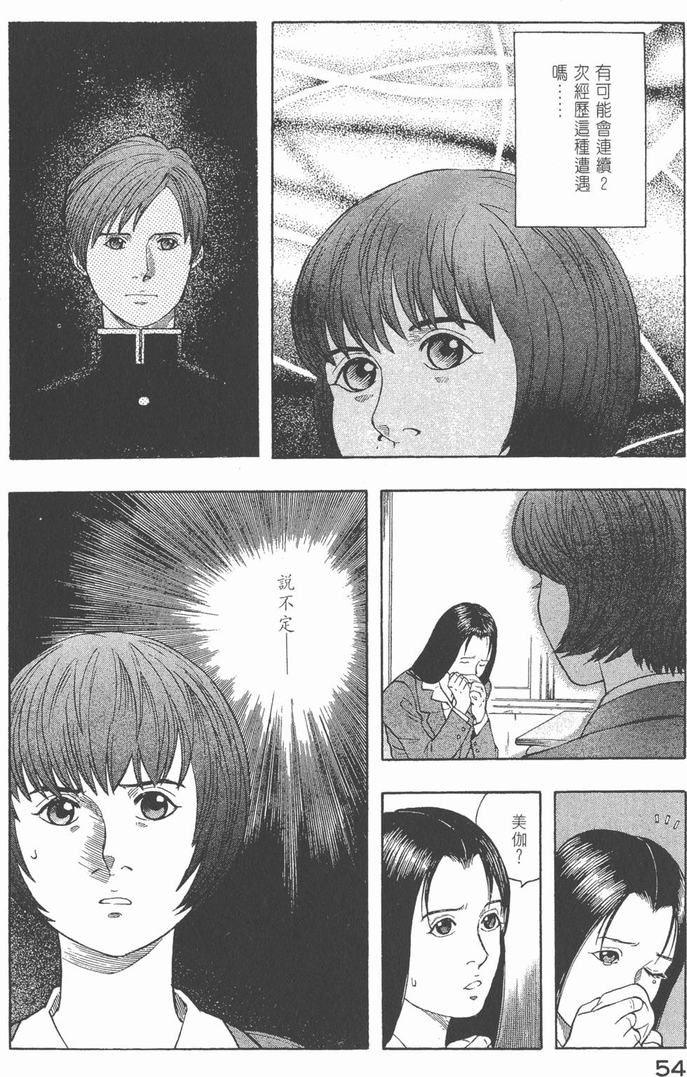 第52页