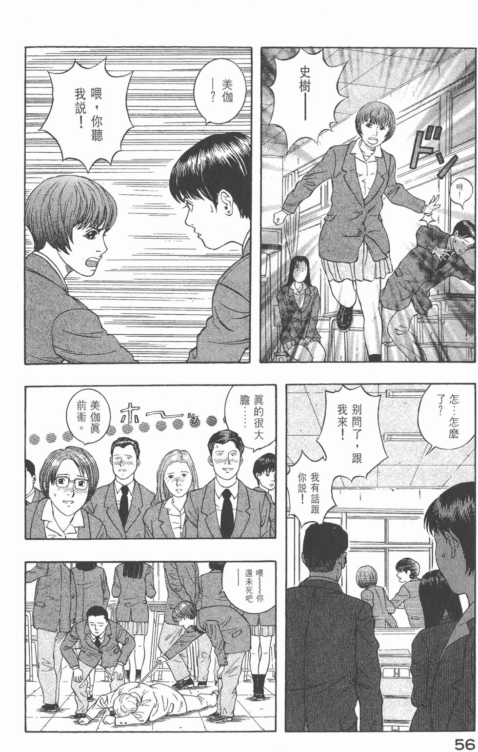 第54页