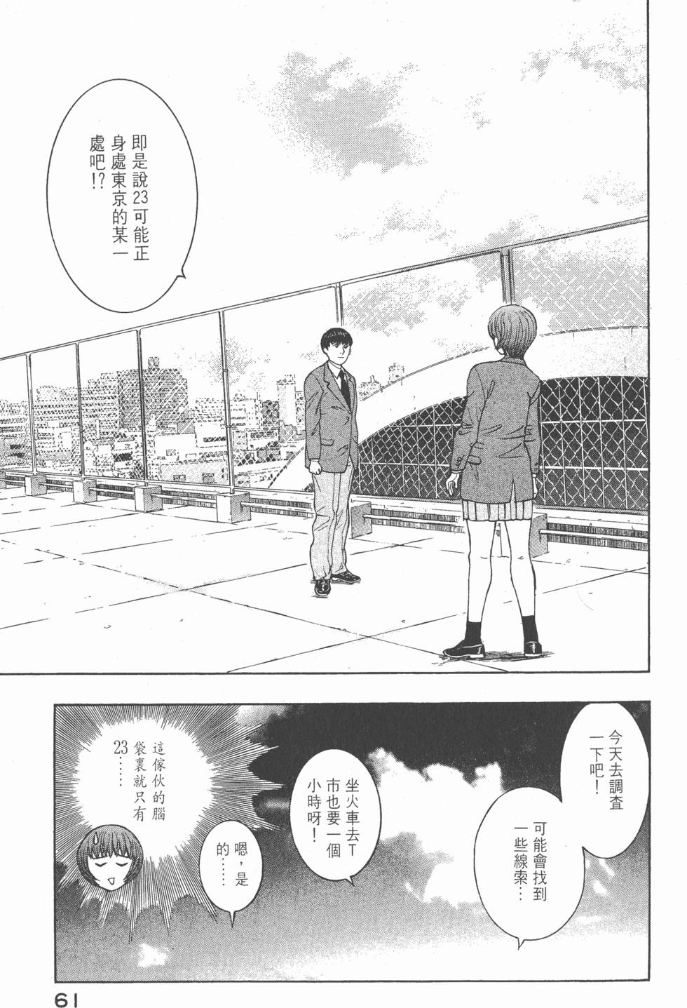 第59页