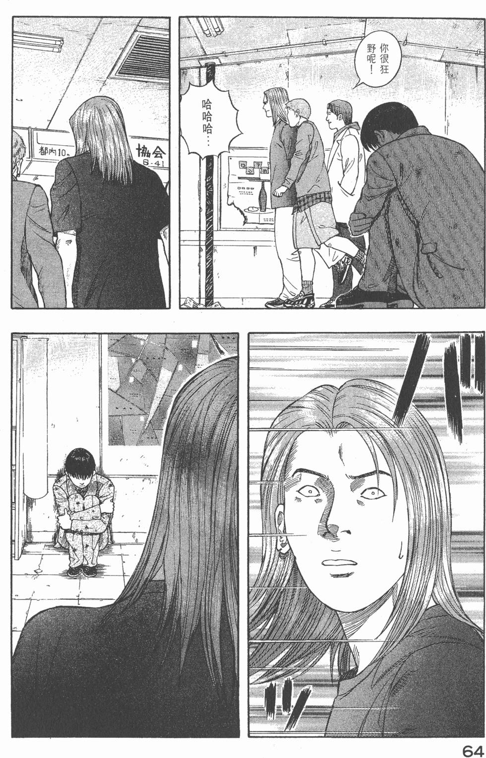 第62页