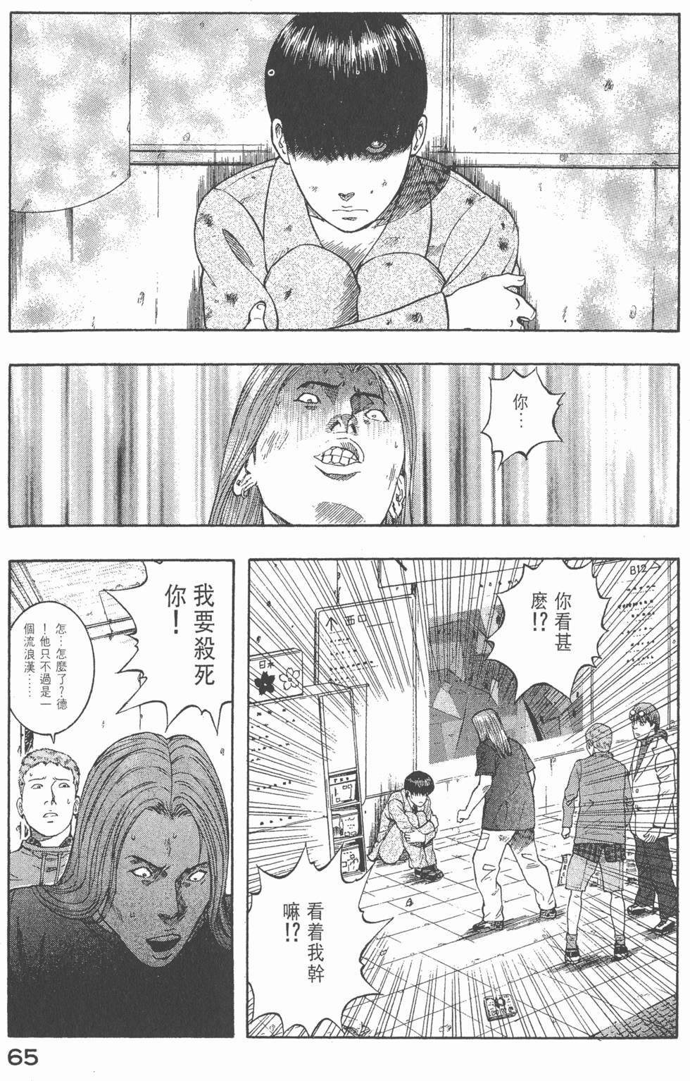 第63页