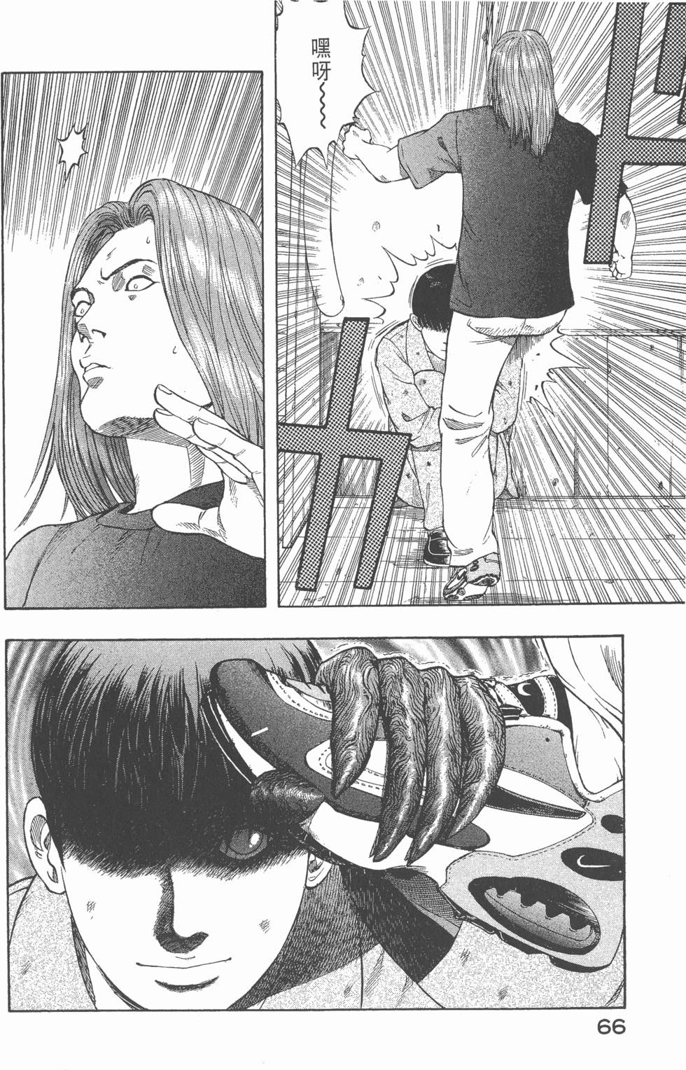 第64页