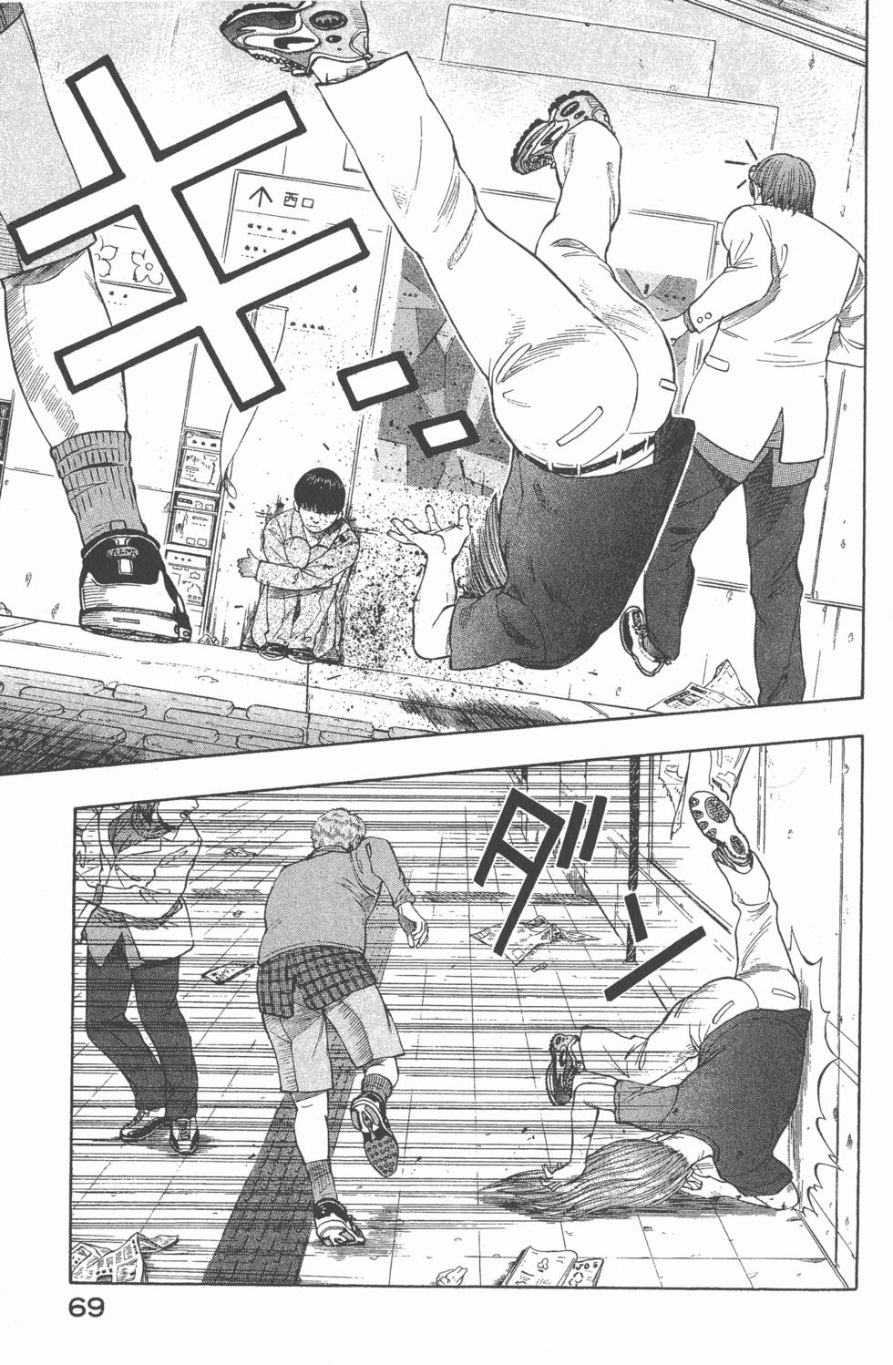 第67页