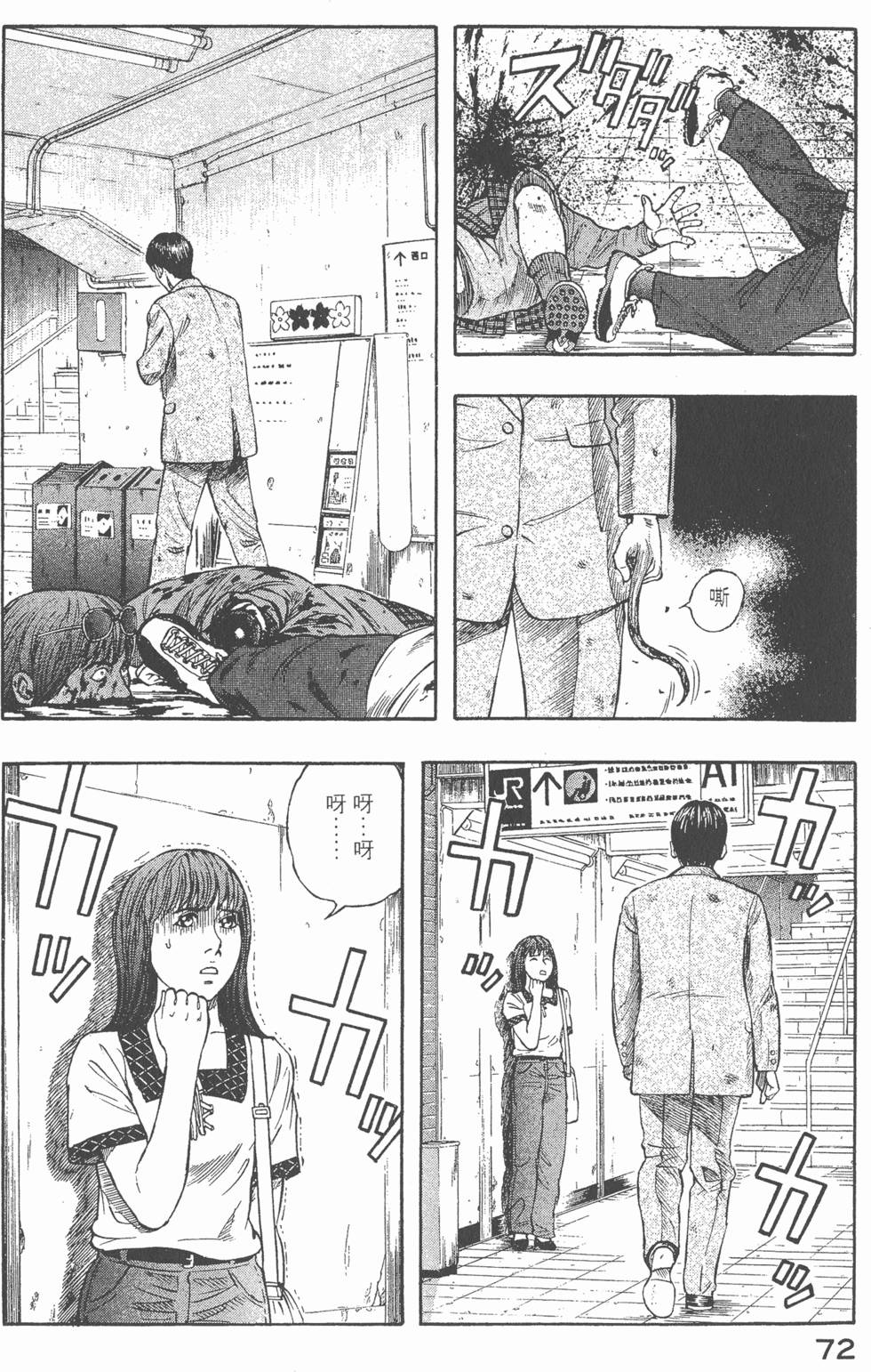 第70页