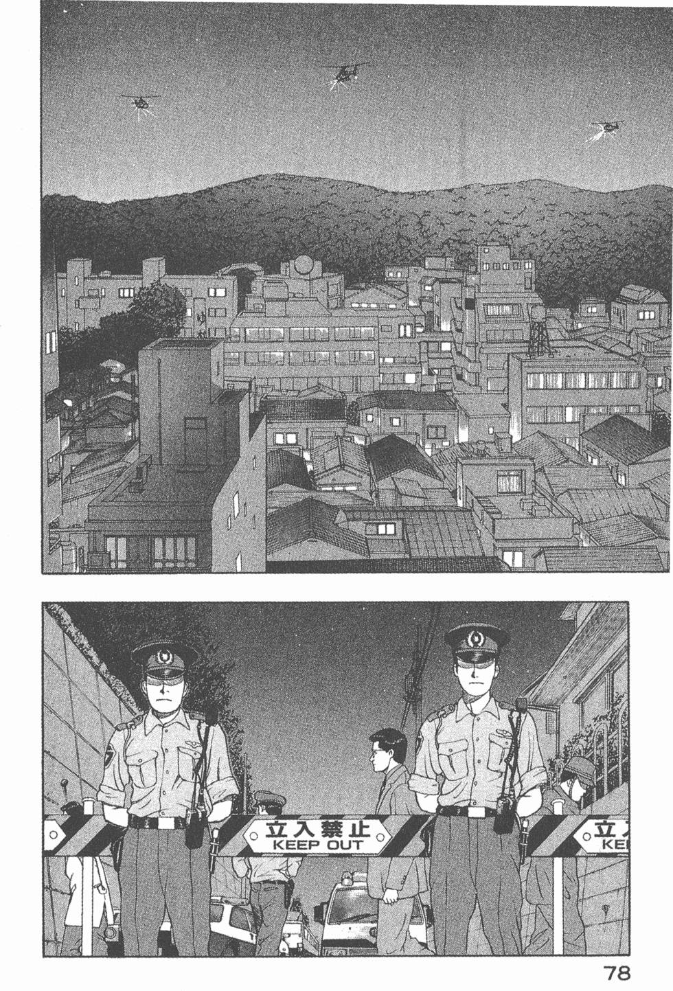 第76页