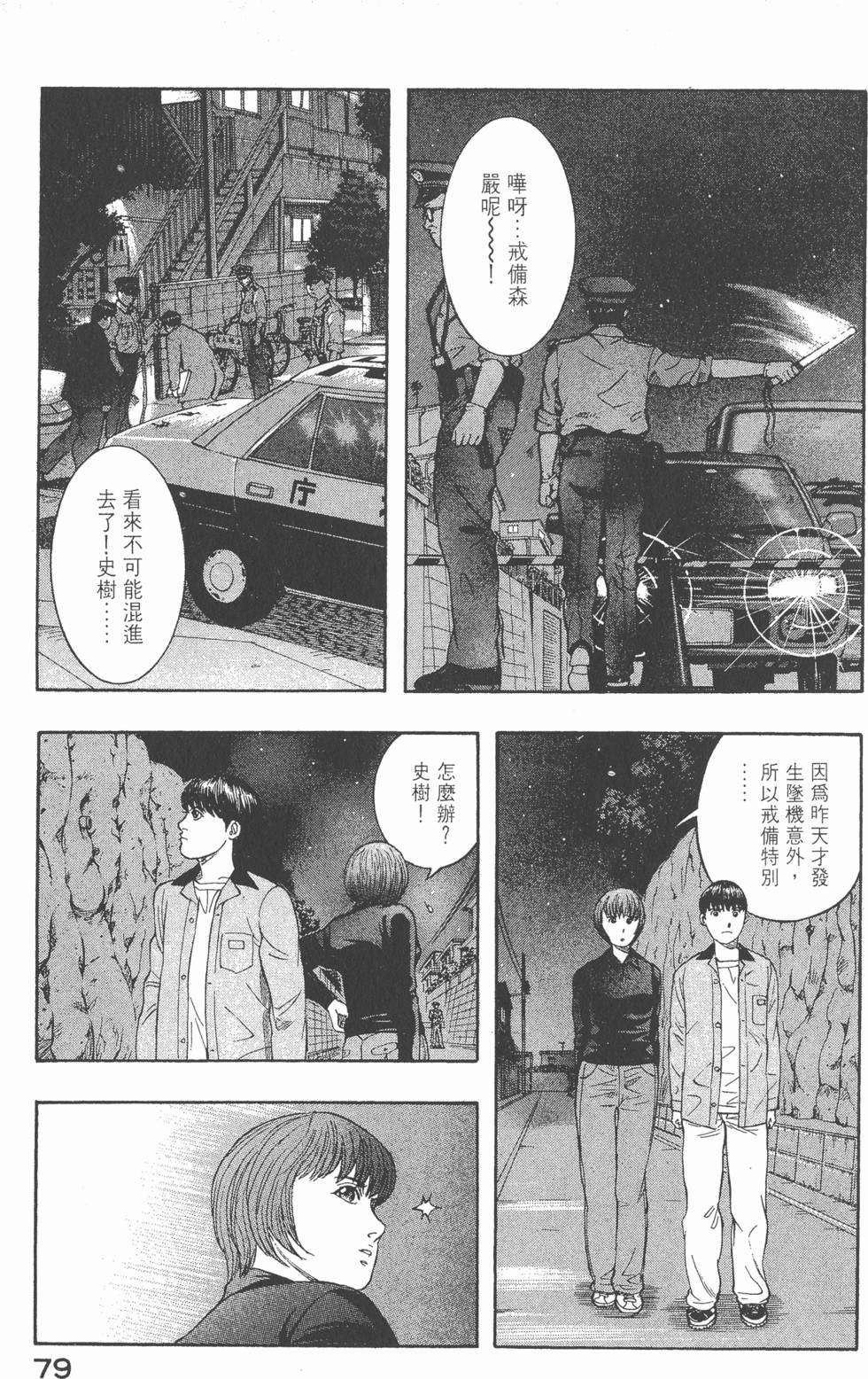 第77页