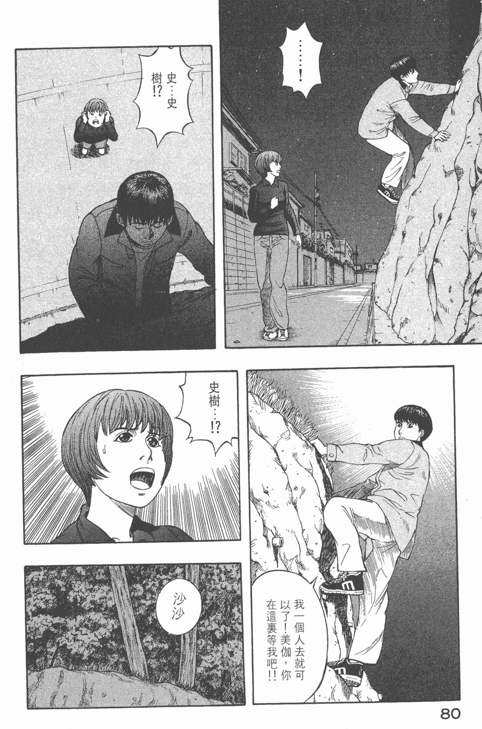 第78页