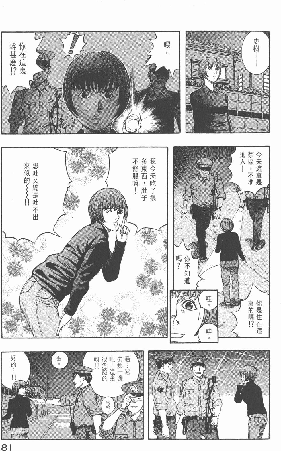 第79页