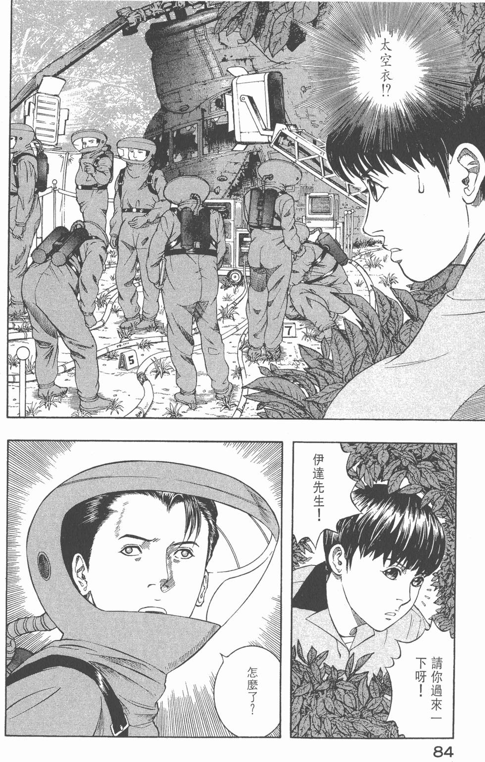 第82页