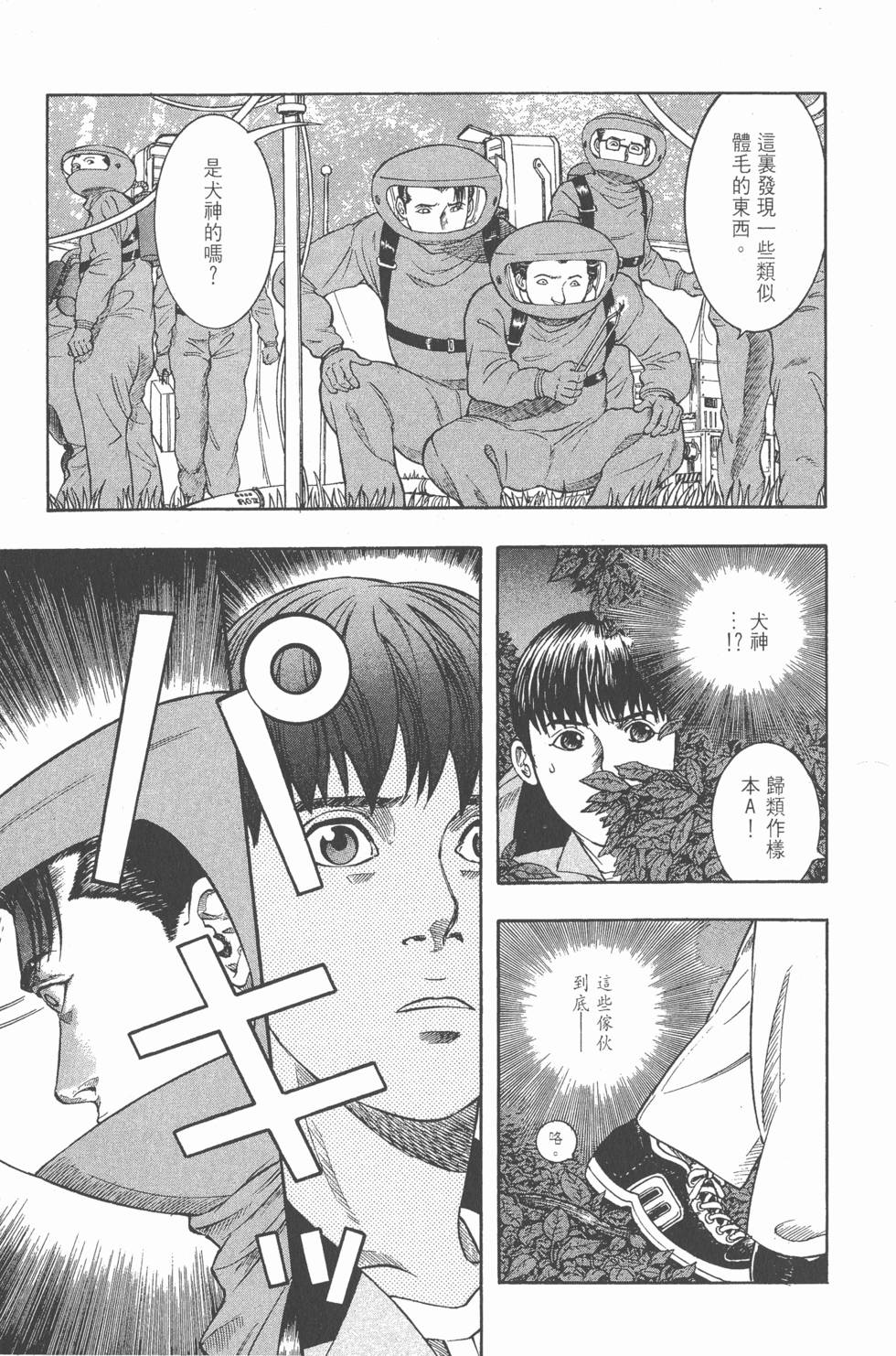 第83页