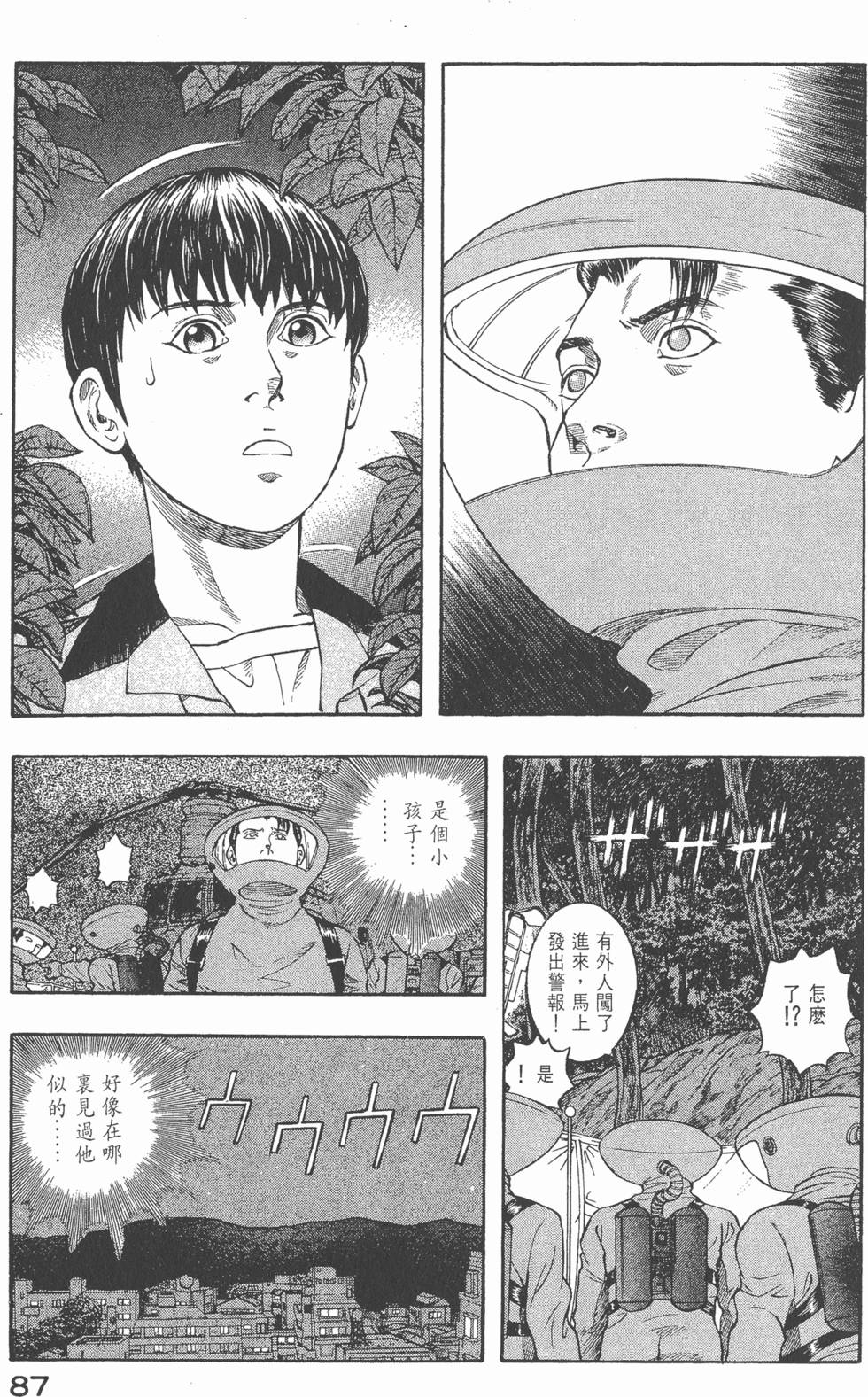 第85页