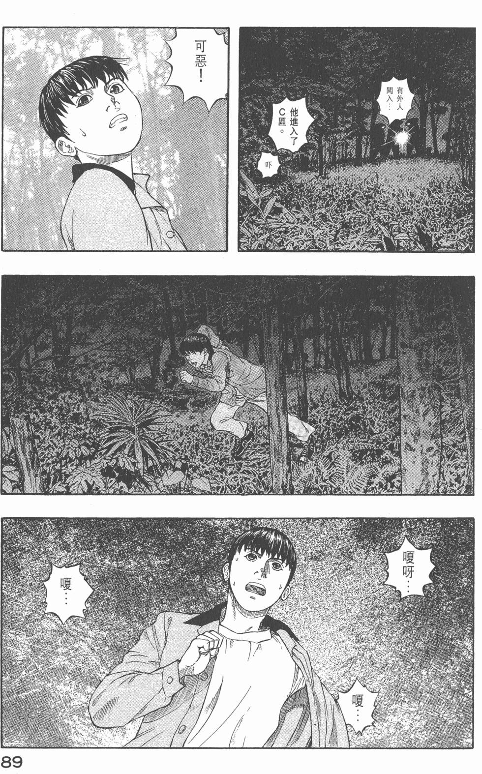 第87页