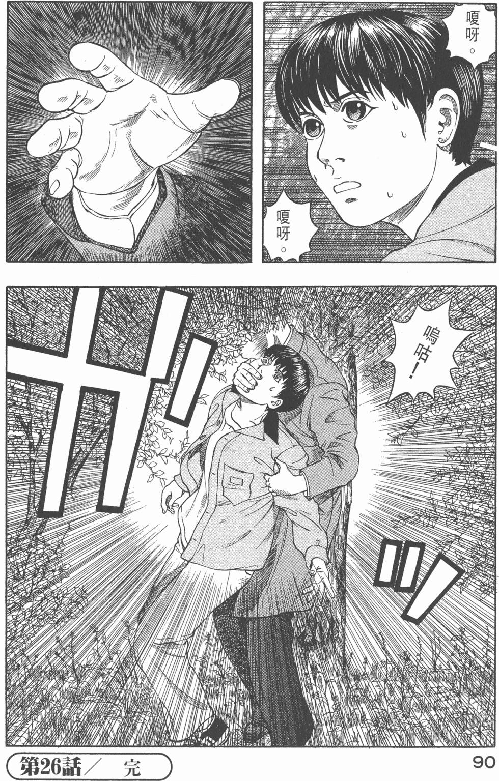 第88页