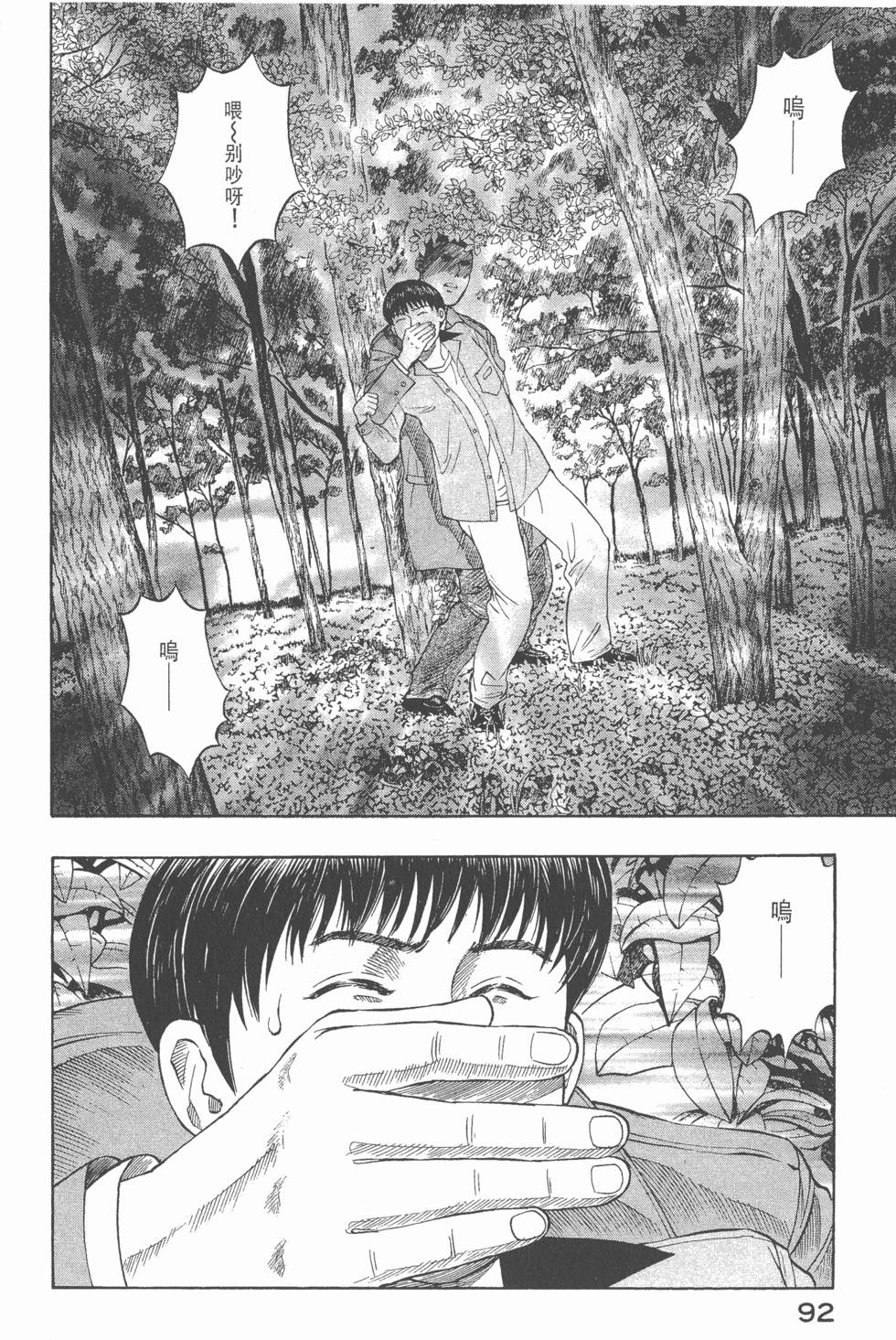 第90页
