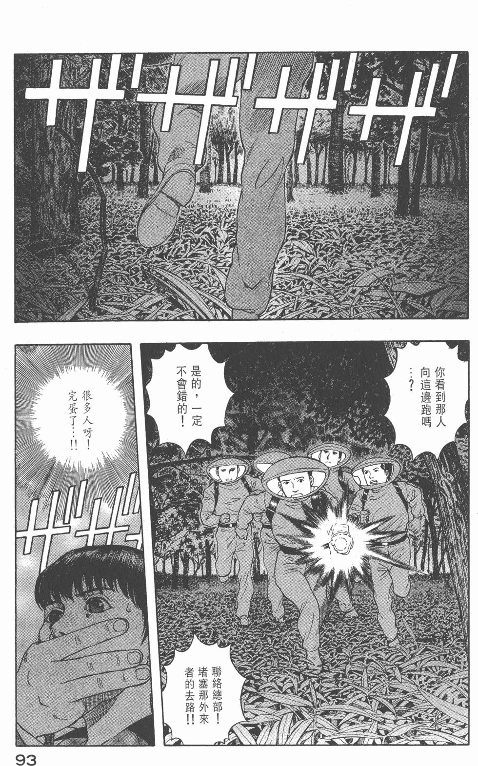 第91页