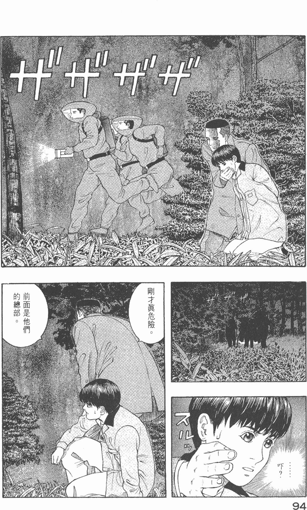 第92页