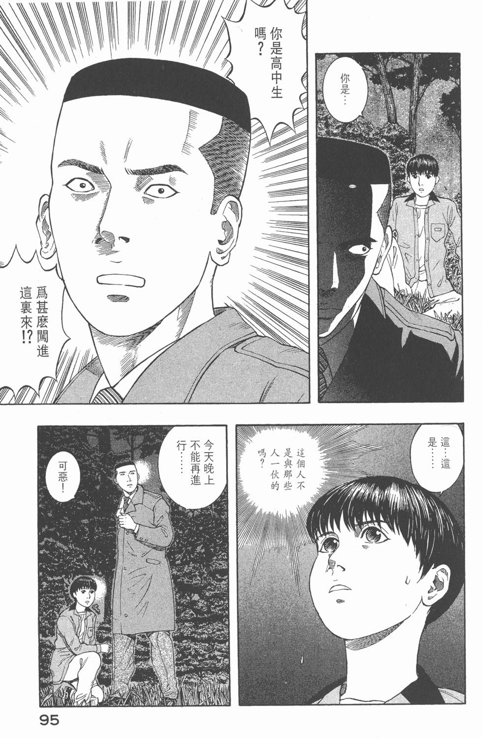 第93页