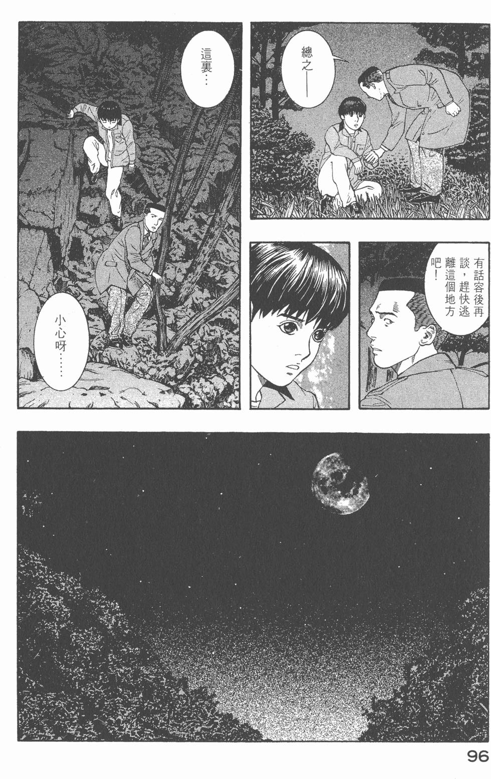 第94页