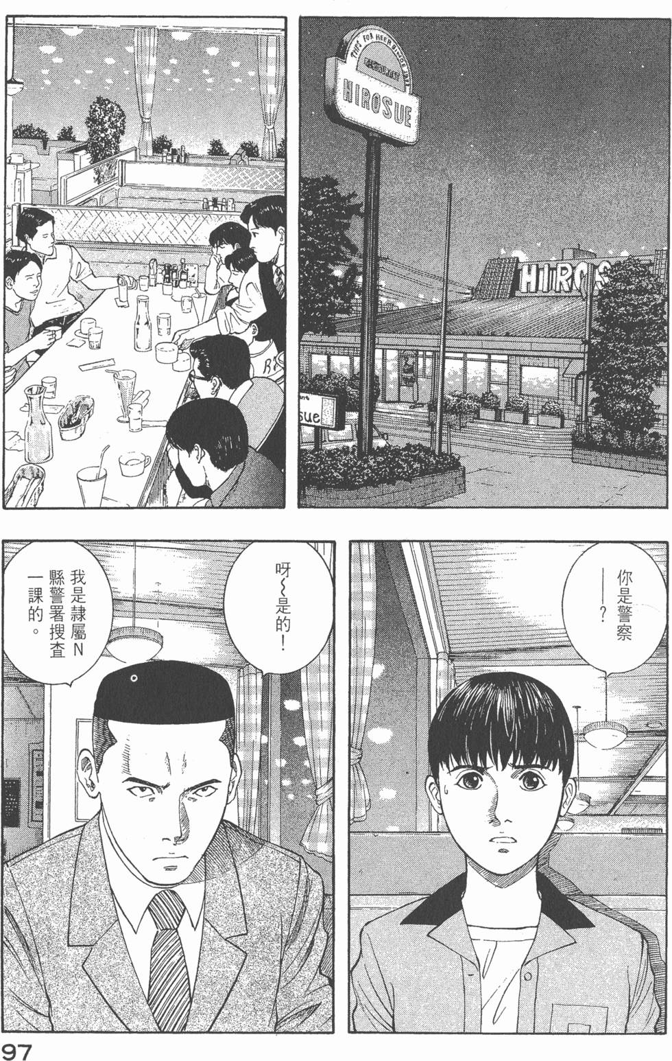 第95页