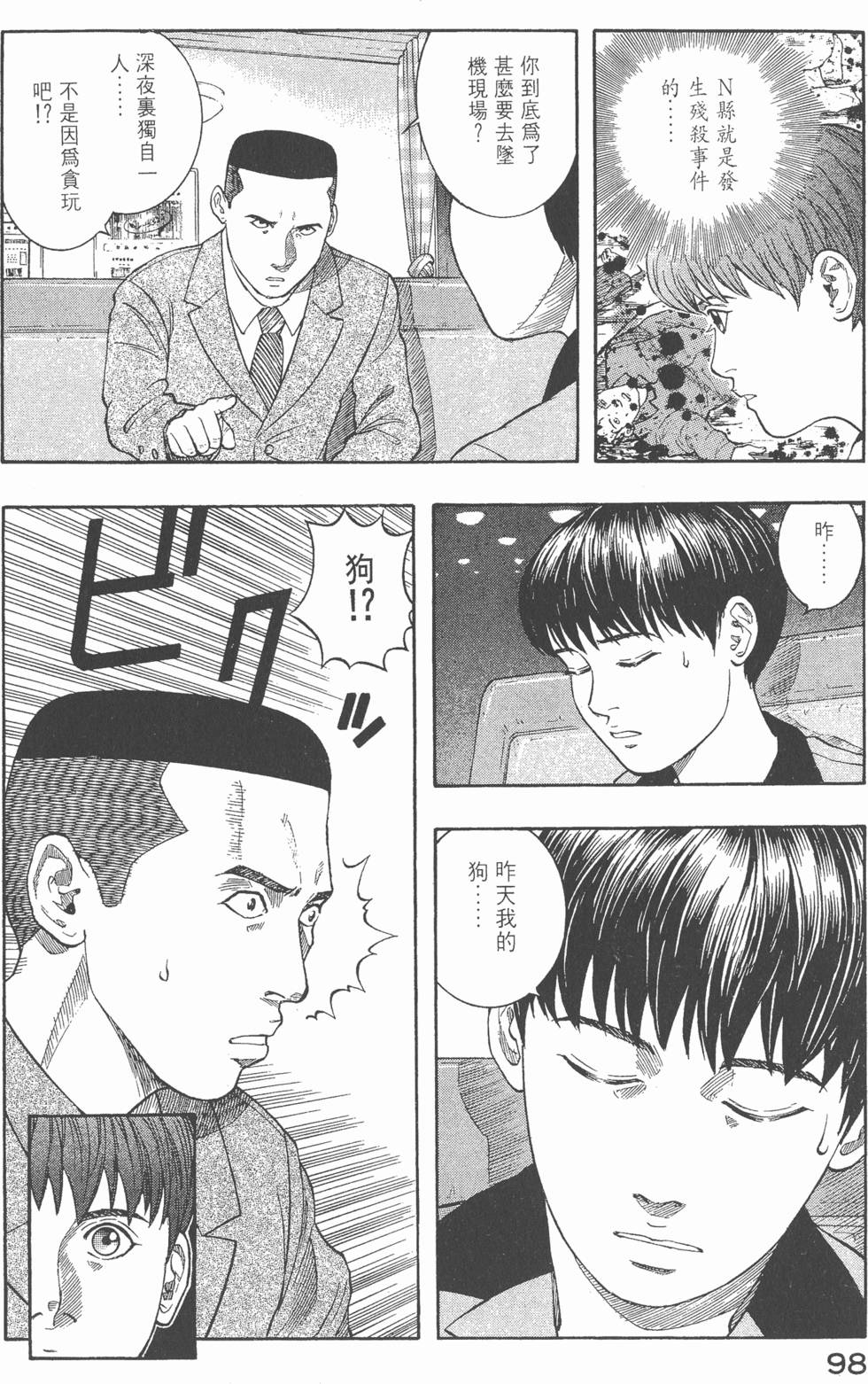 第96页