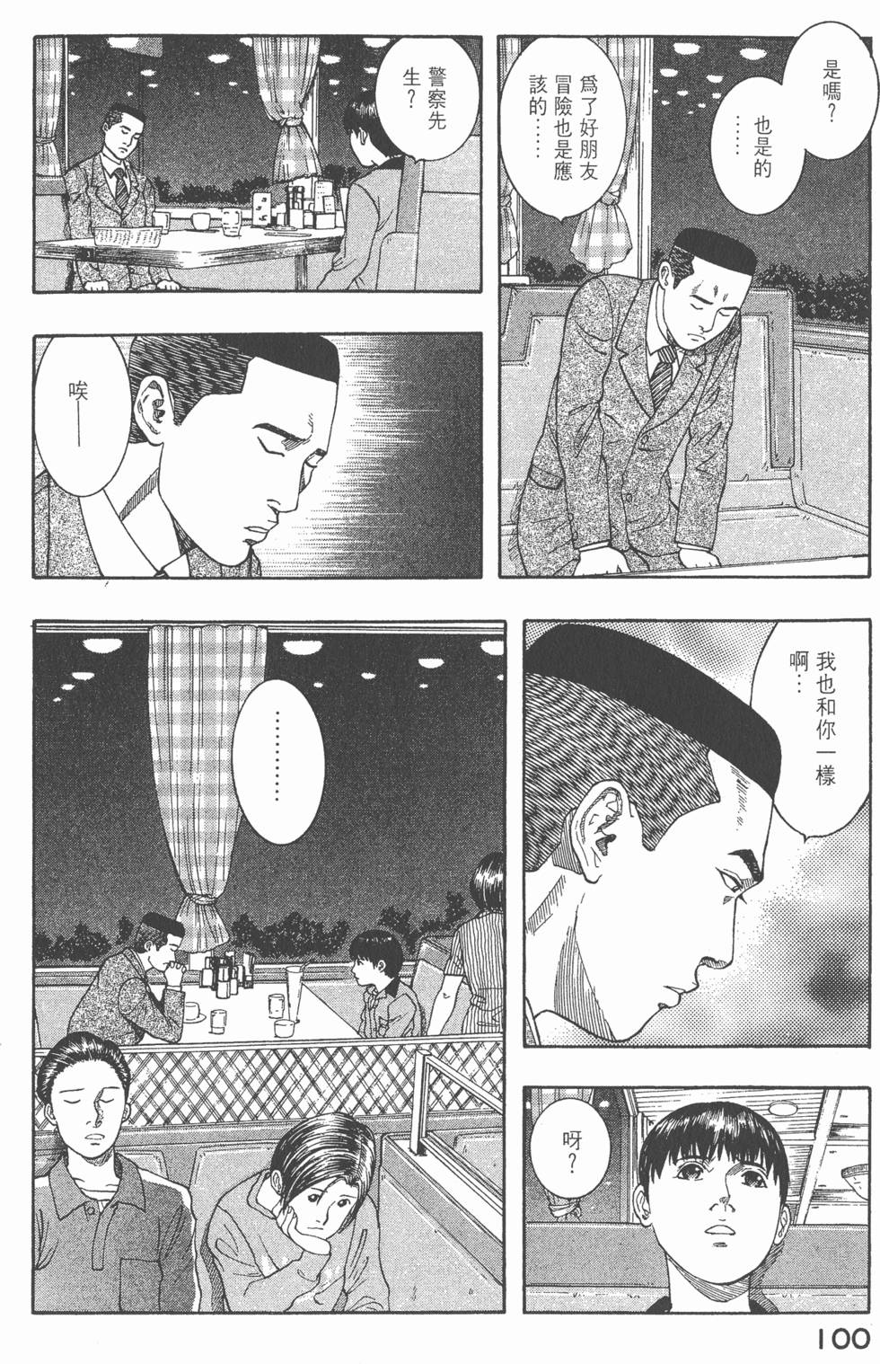 第98页