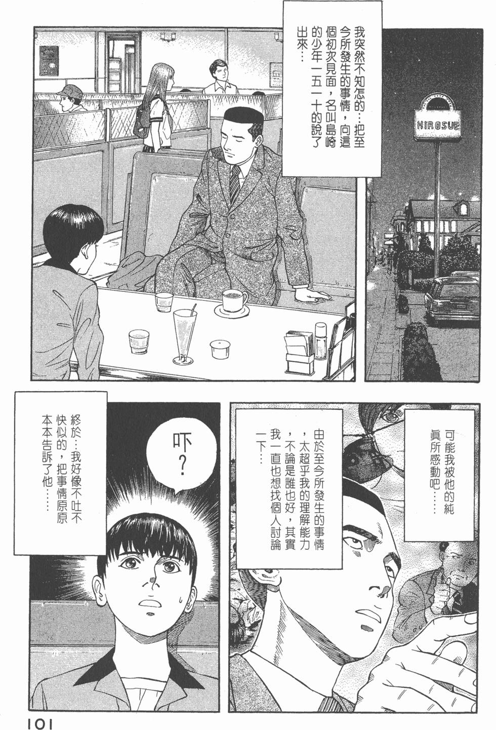 第99页