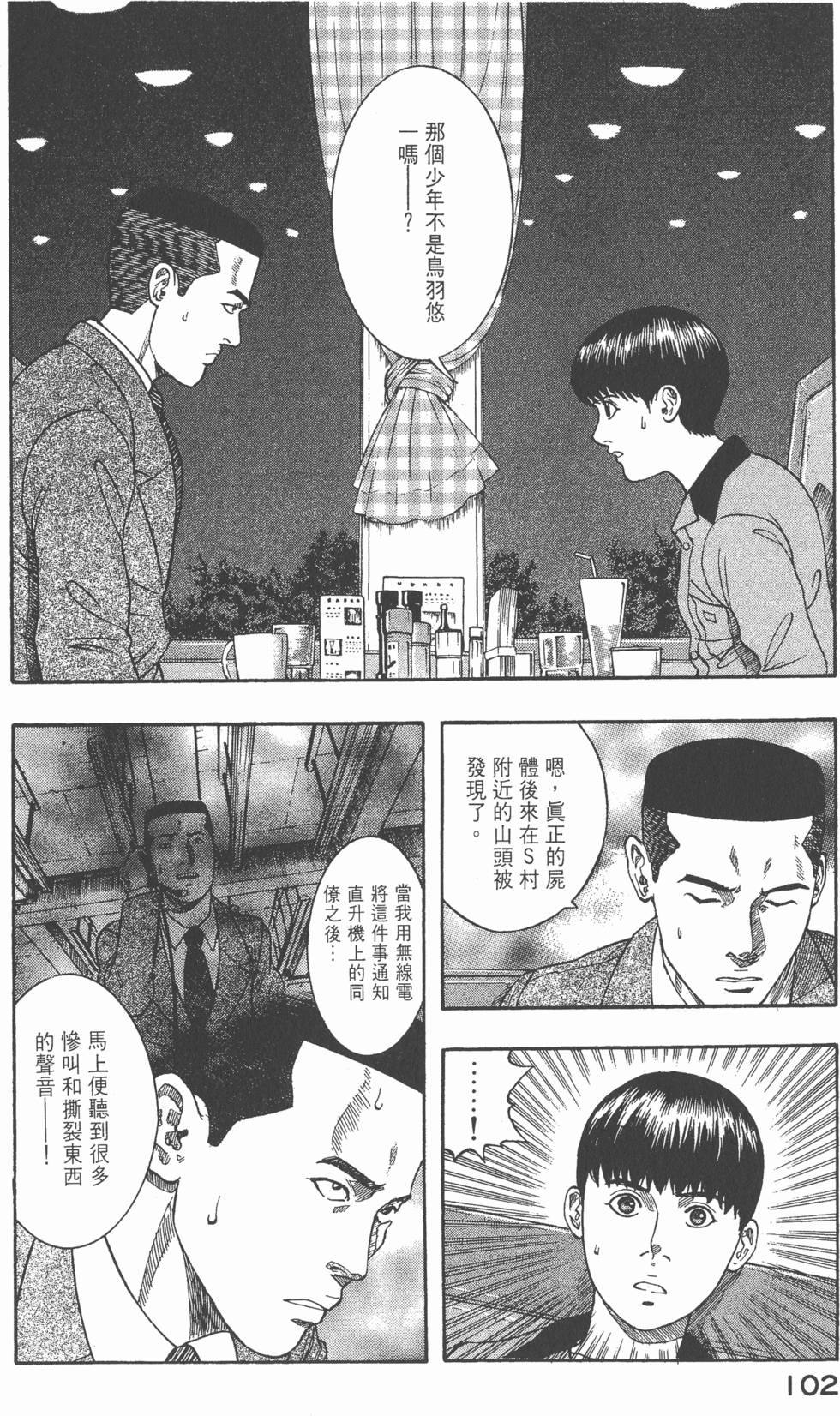 第100页