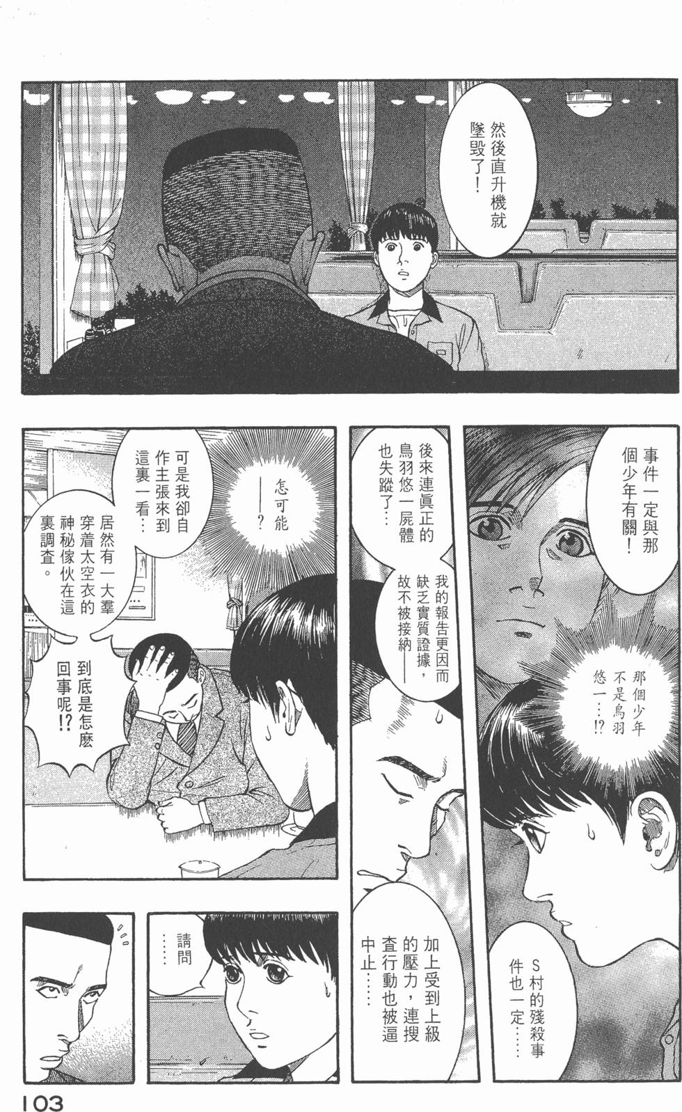 第101页