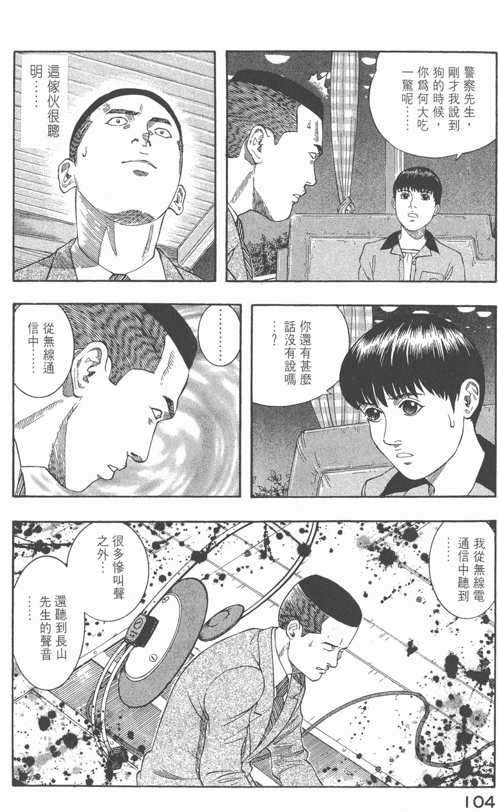 第102页