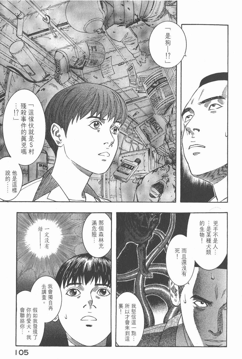 第103页
