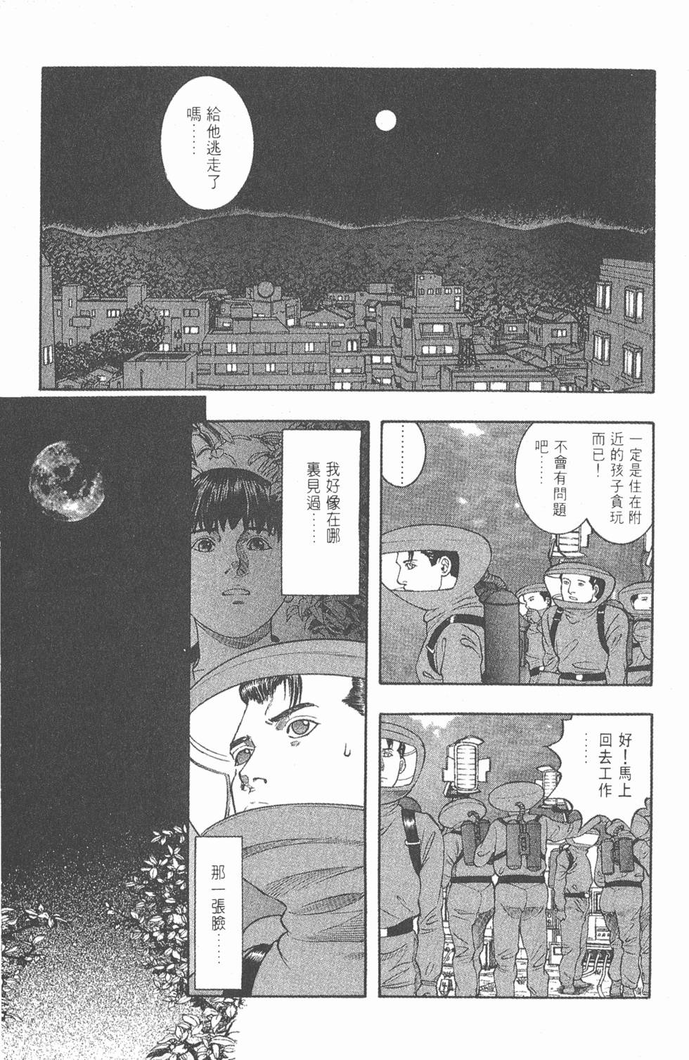 第105页