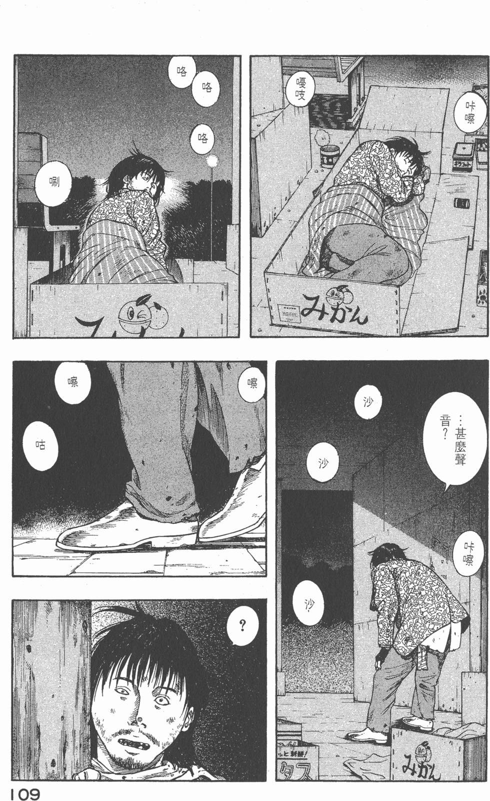 第107页
