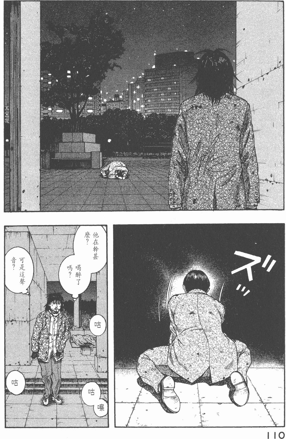 第108页