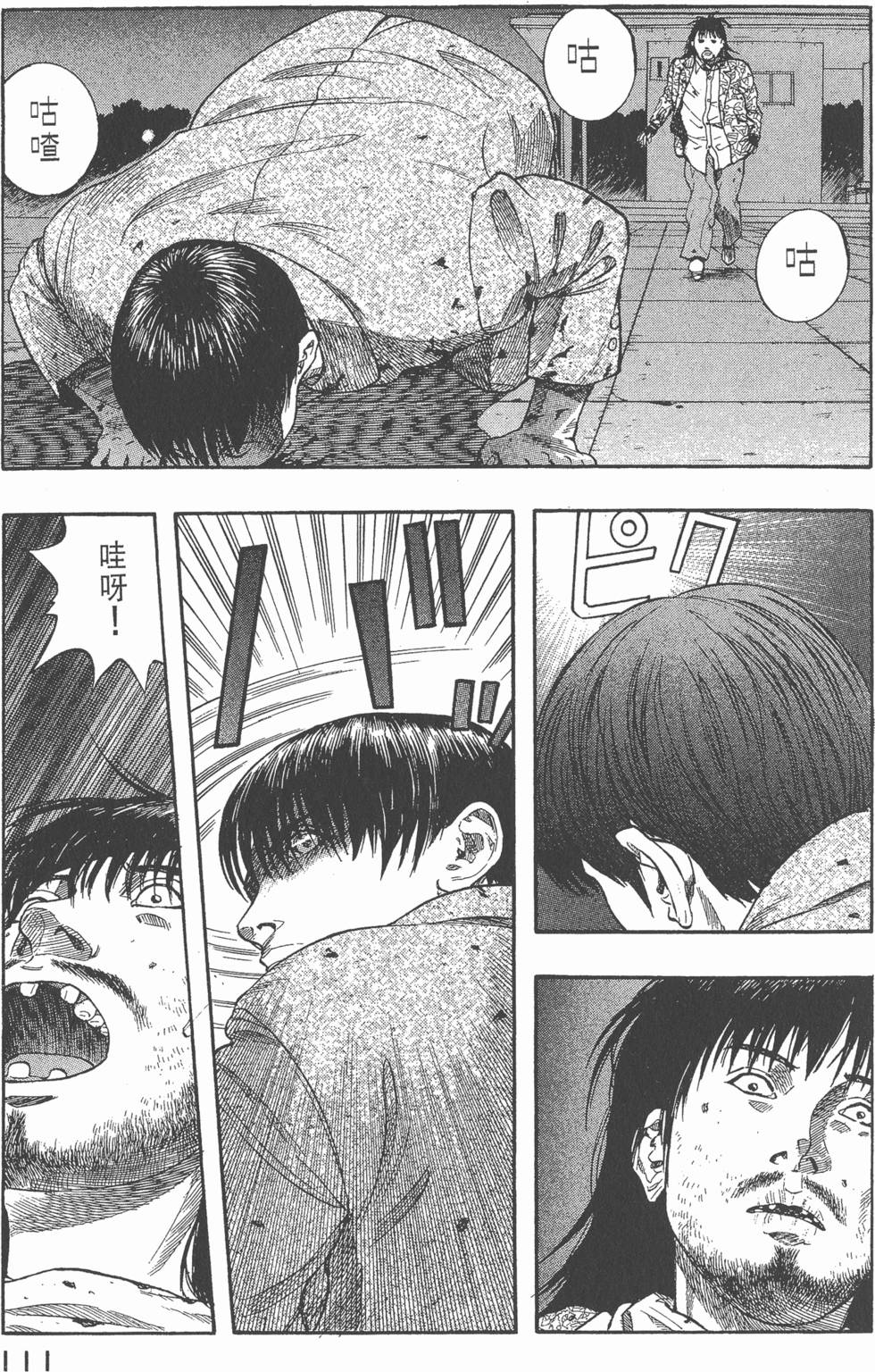 第109页