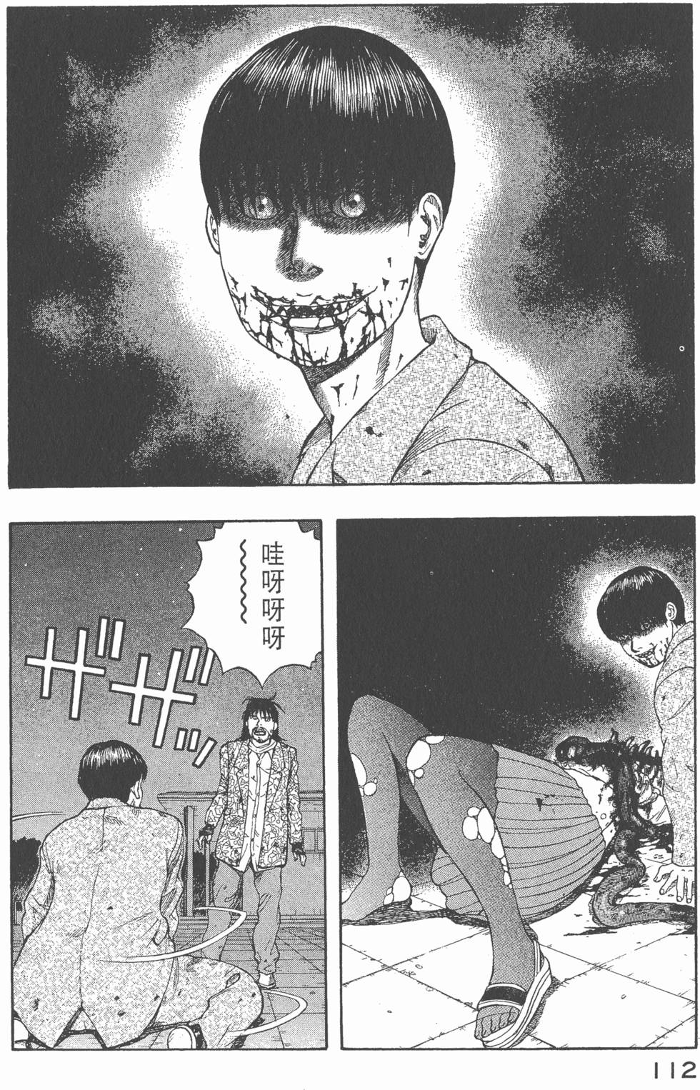 第110页