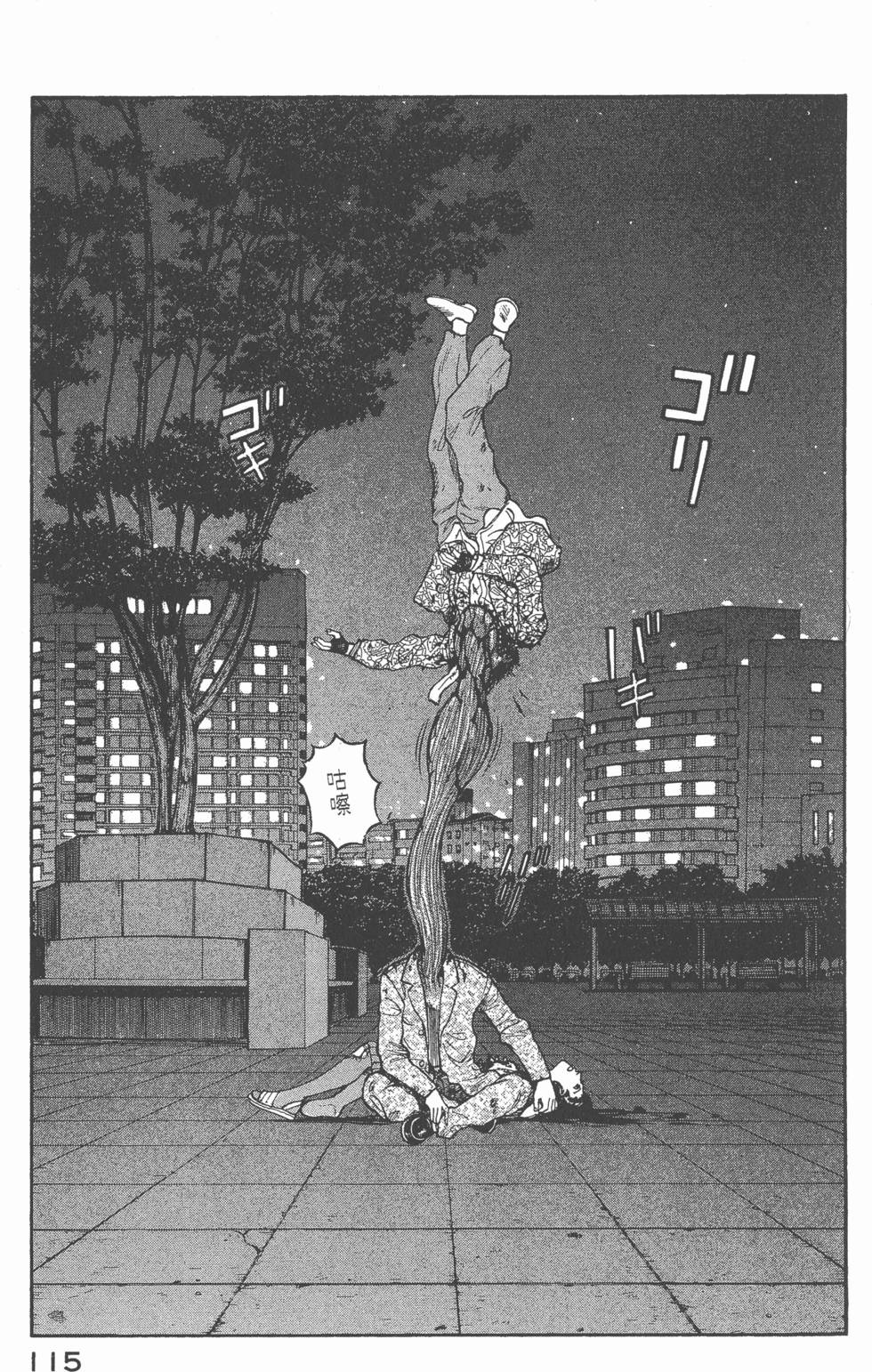 第113页